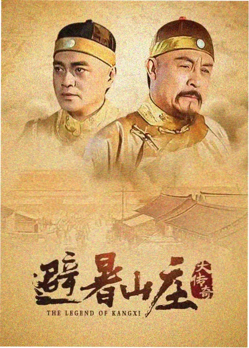 冬日恋歌 音乐爱情