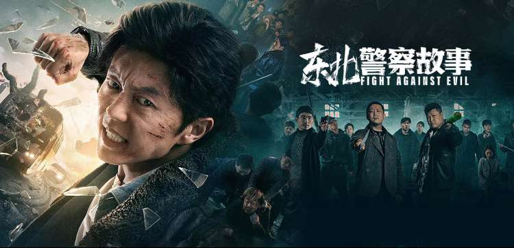 燃冬之恋 冬日热播剧推荐