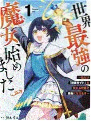 冰雪奇缘2 动画海报