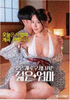 极寒之城 悬疑海报